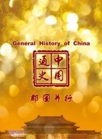 丁香婷婷色月天